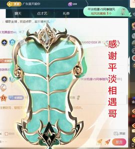 金麒麟好运连连🎤主播照片