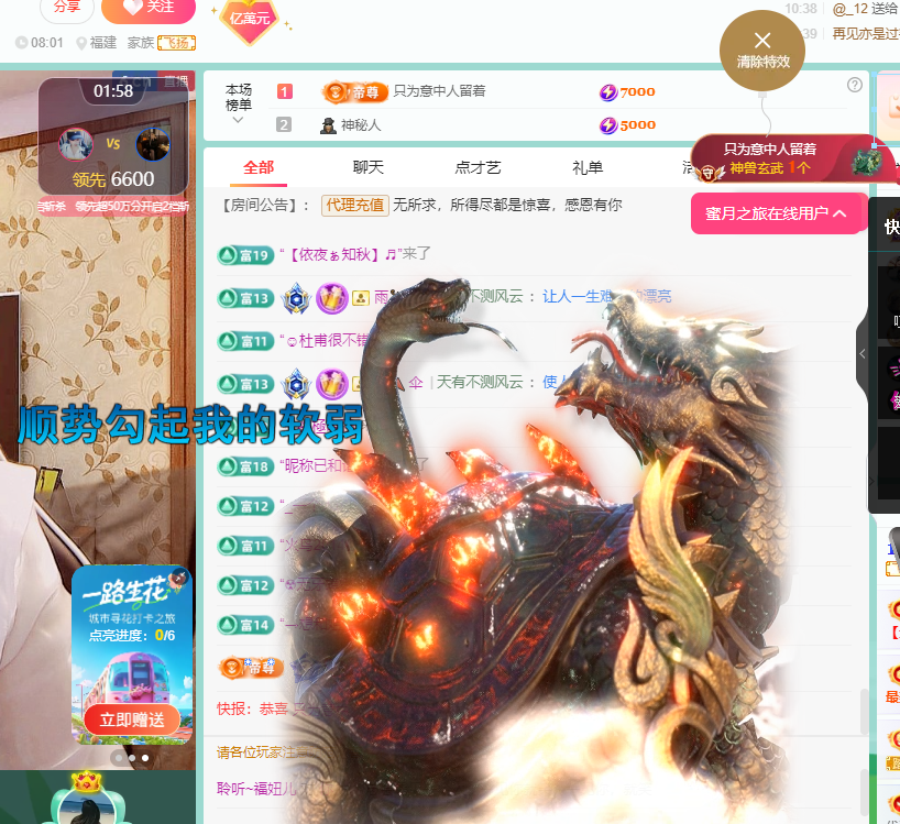 聆听~福妞儿的图片