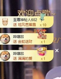 新人畅歌吉他弹唱的图片