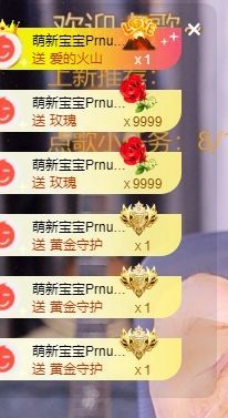新人畅歌吉他弹唱的图片