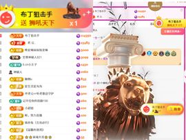 ^艾琳.的图片