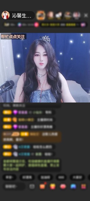 感谢✨问天问地问自己✨赠送黄金守护1个