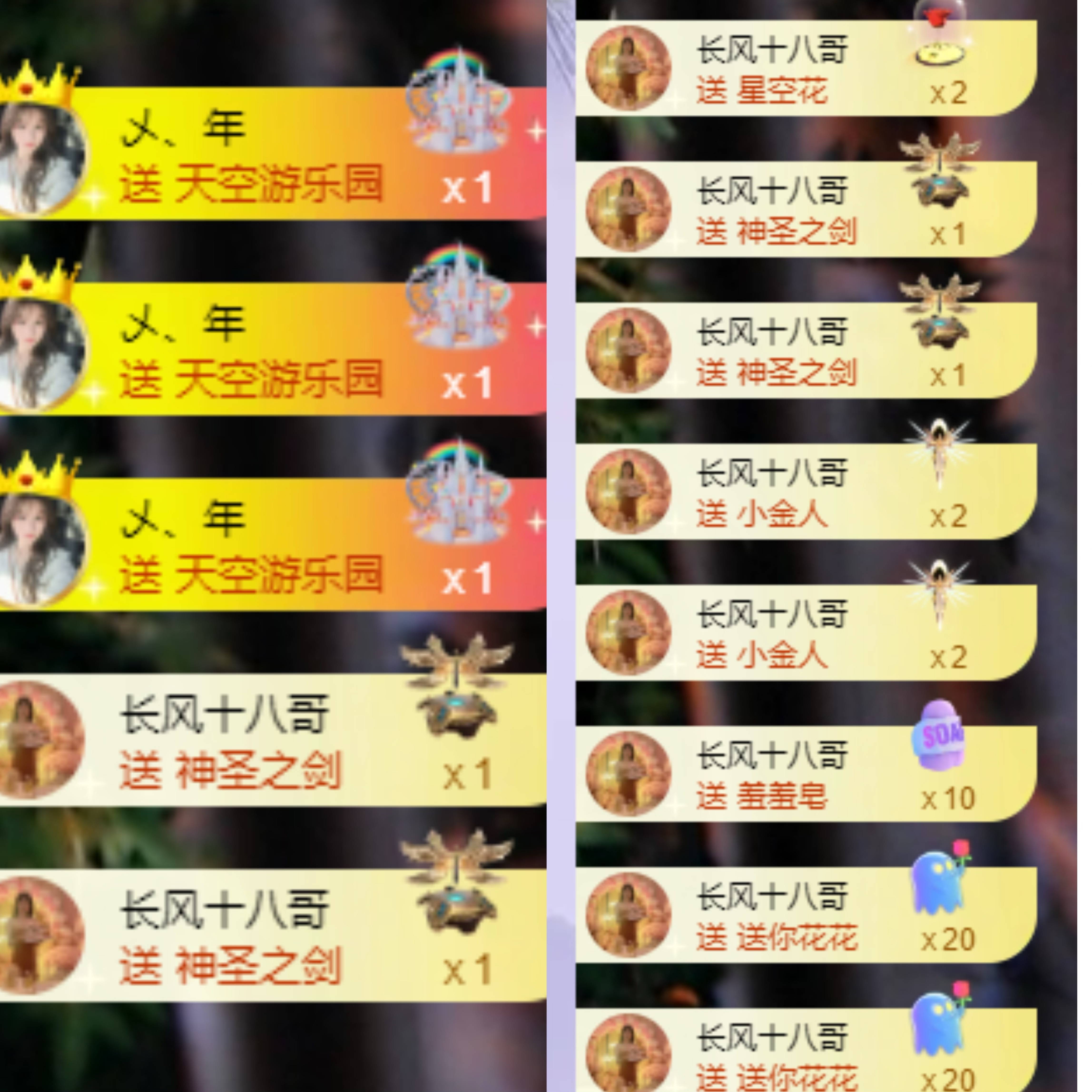 李悠悠🌈有事休的图片