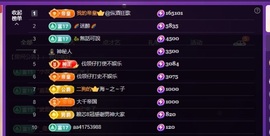 我是圈宝哇🎀白天见主播照片