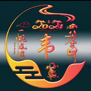 ♛帝都★风云♛的头像