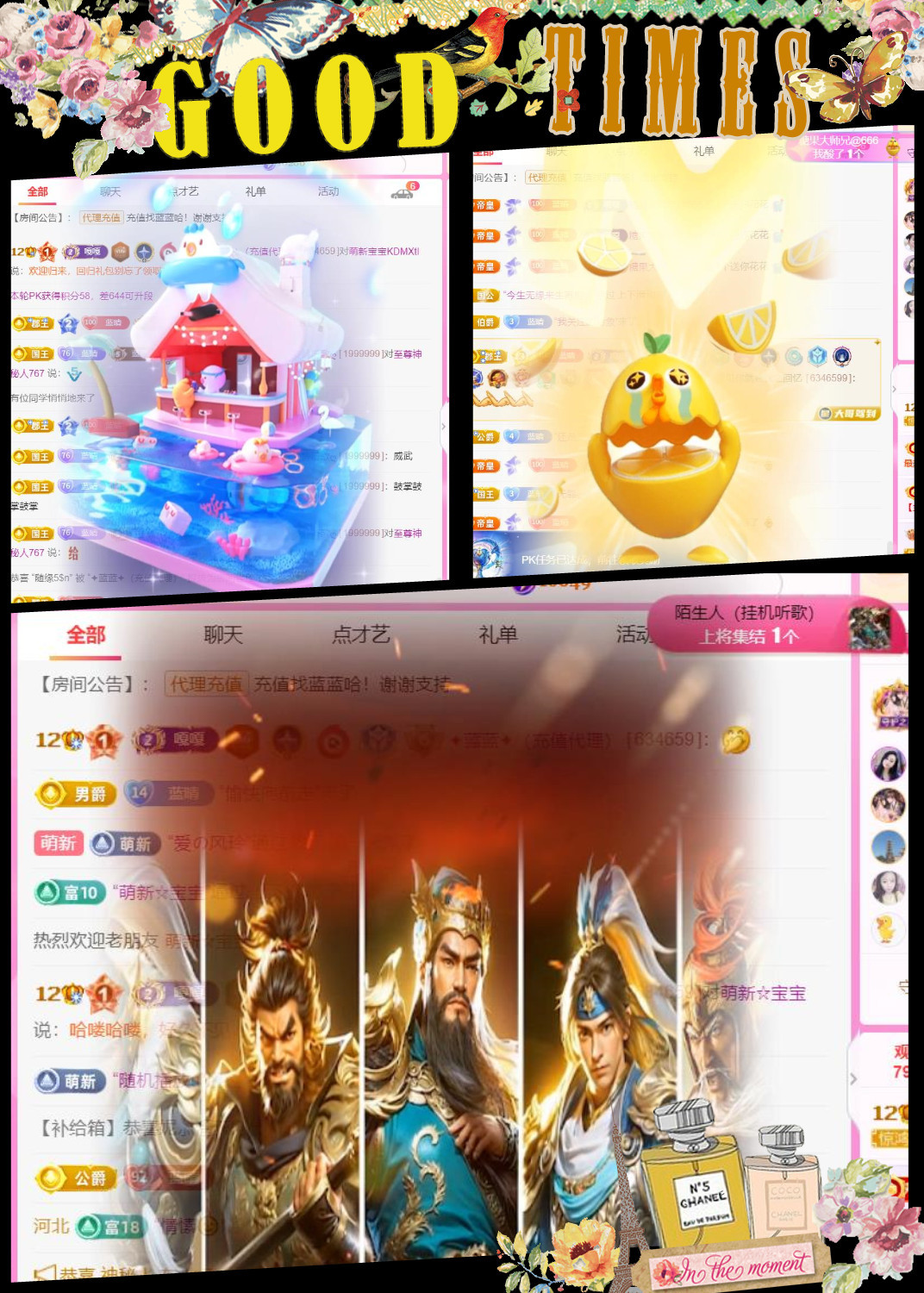 ✦蓝蓝✦（充值代理）的图片