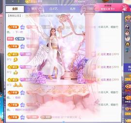 ✦蓝蓝✦休息主播照片