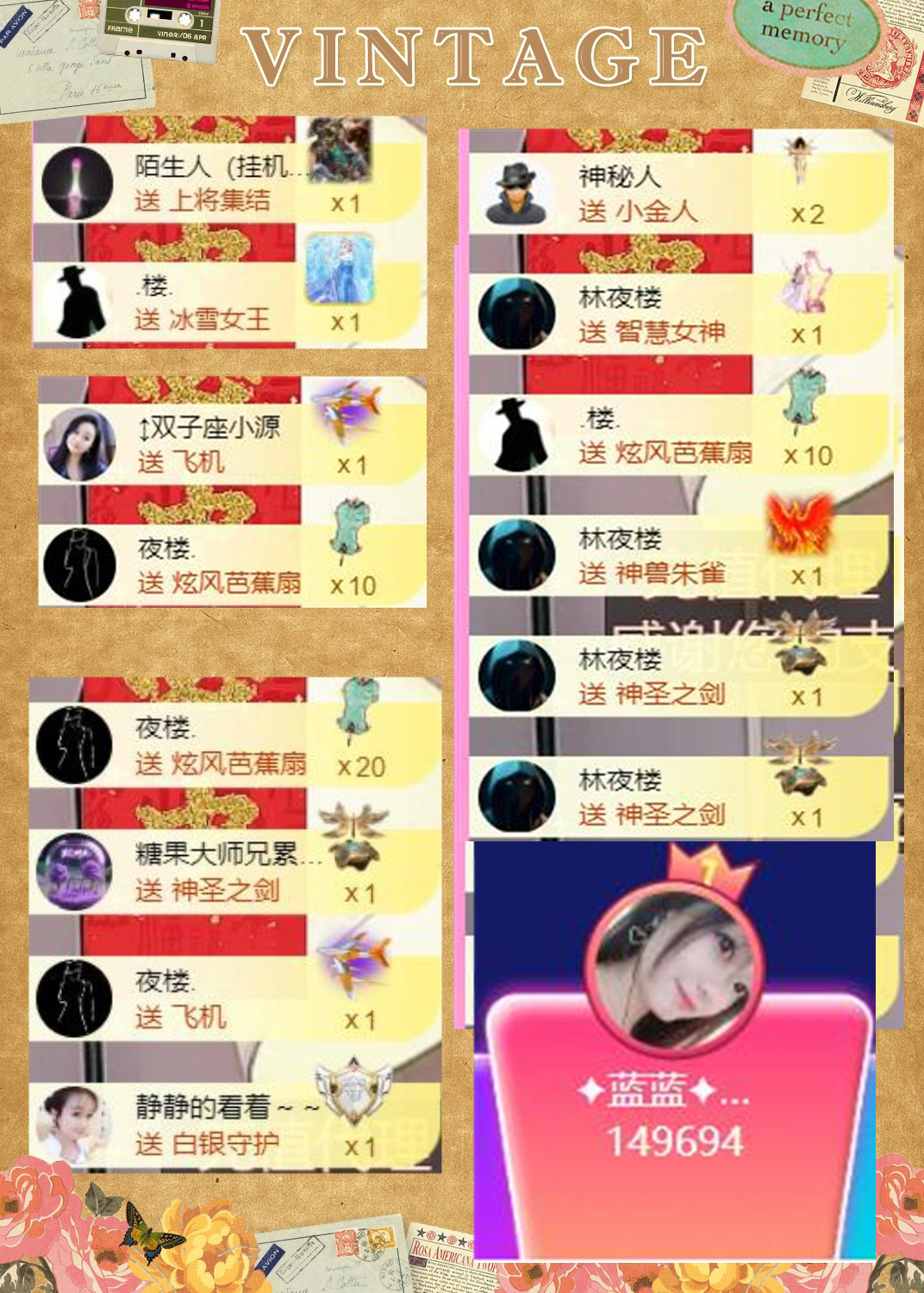 ✦蓝蓝✦（充值代理）的图片
