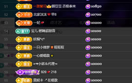 山基越来越好主播照片