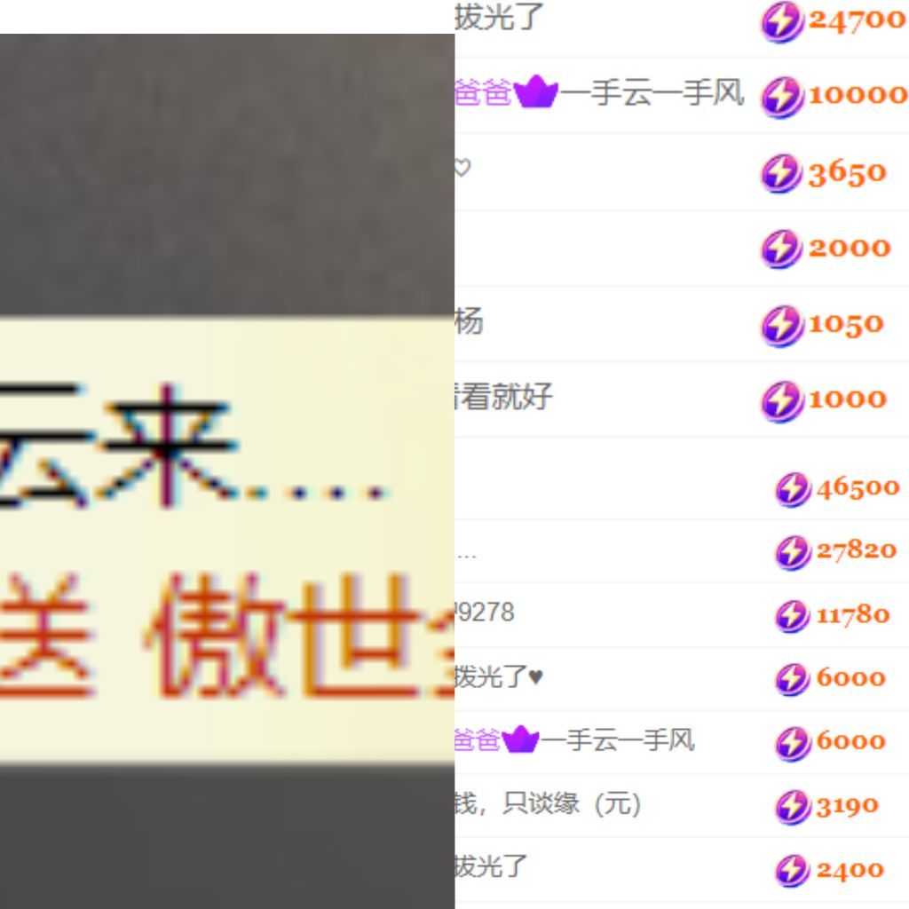 晟涵🎶唱歌主播的图片