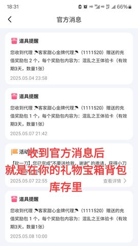 ☂客家甜心金牌代理☂主播照片