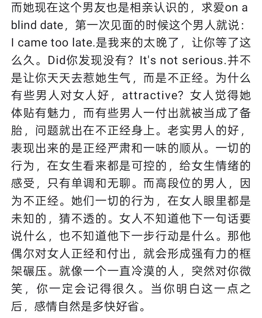 春去秋来♪的图片