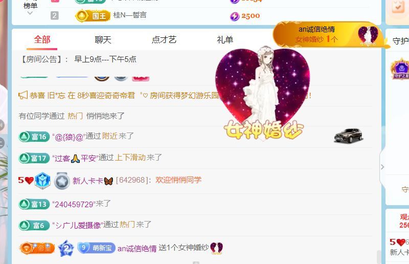 新人卡卡🦋主播图片