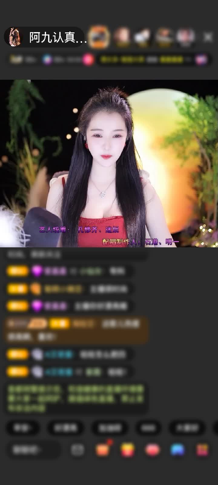 感谢好运默默A赠送炫风芭蕉扇13个