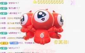 金牌代理❤玲儿❤主播照片