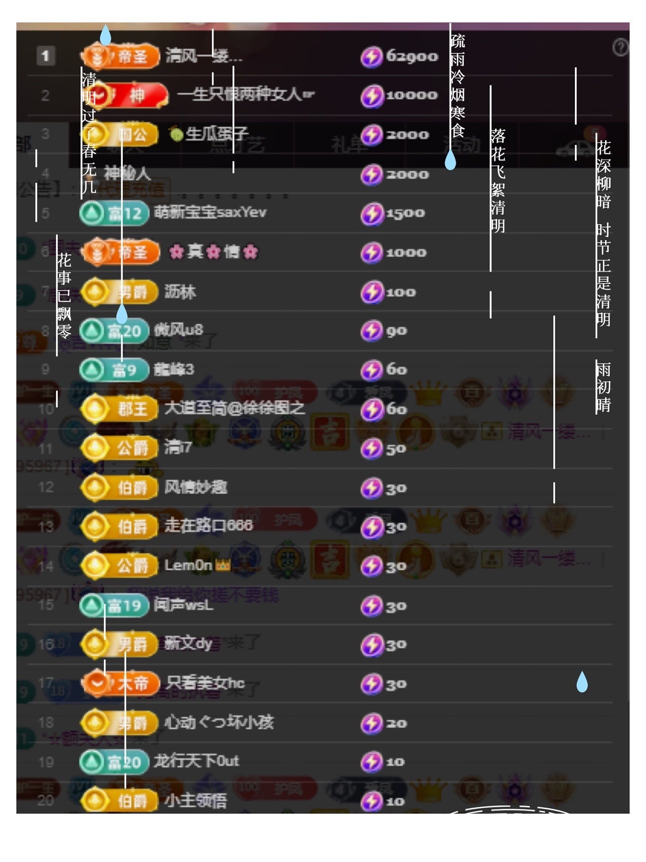 凤凤凤凤凤凤凤凤凤.主播图片