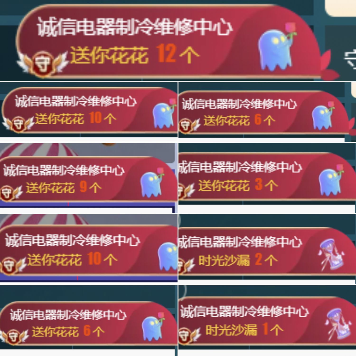 金麒麟好运连连🎤主播图片