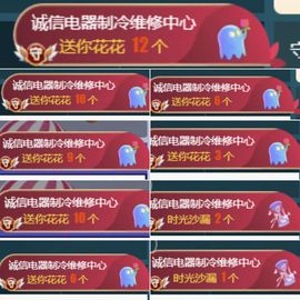 金麒麟好运连连🎤主播照片