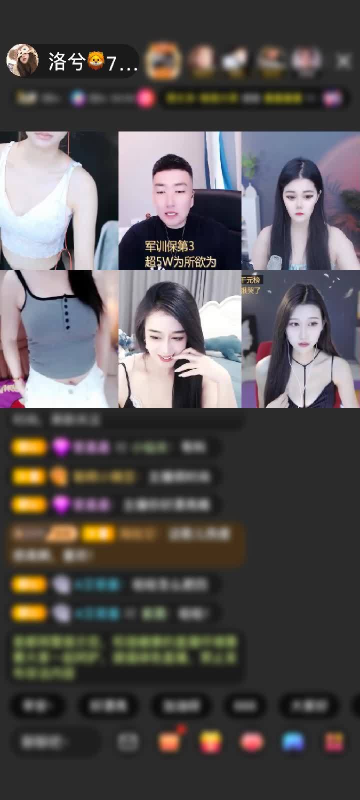感谢上山唯有增力赠送爱的火山3个