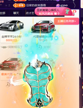 ♚~小巴豆~贪财好色主播照片