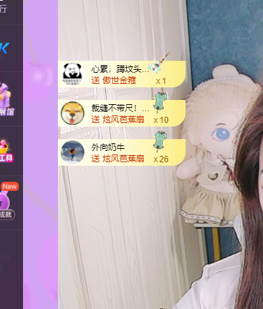 青青恭迎我红尘宝回家主播图片