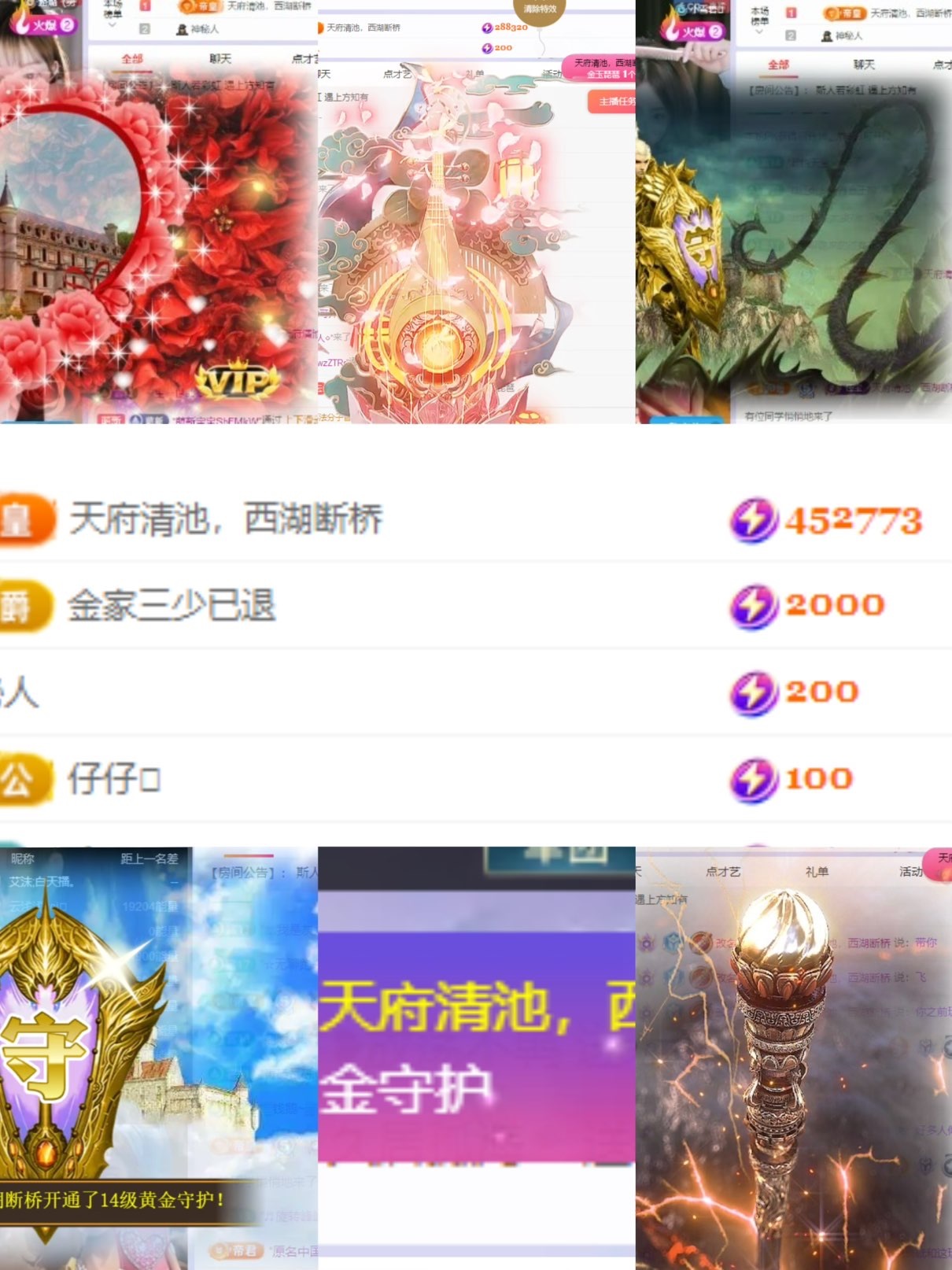云浅浅koi💗的图片