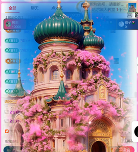 艾沫;上午九点到两点的图片