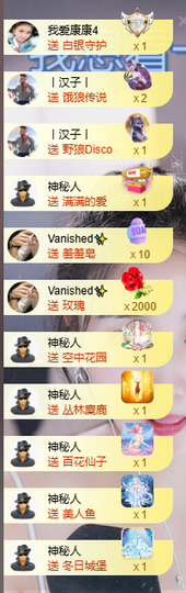 小婷🎤烟嗓唱歌☆づ主播照片