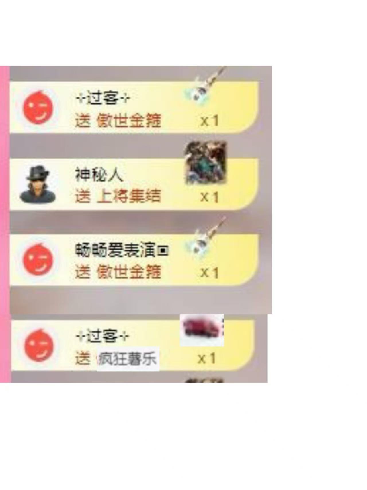 代理心雨天天挨打主播的图片