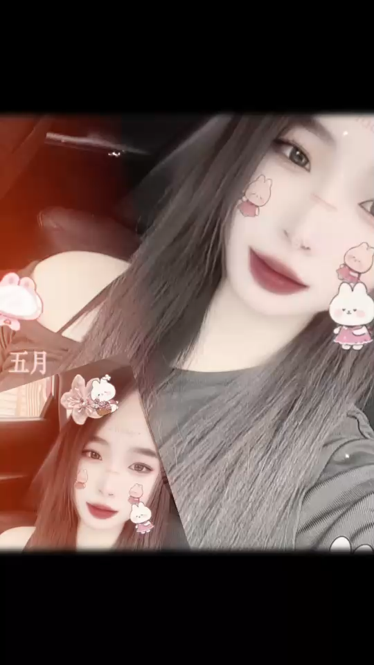 今天发个带美颜的，让