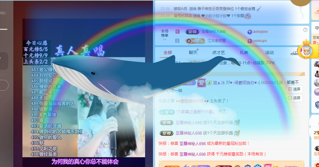 画兰如歌的图片
