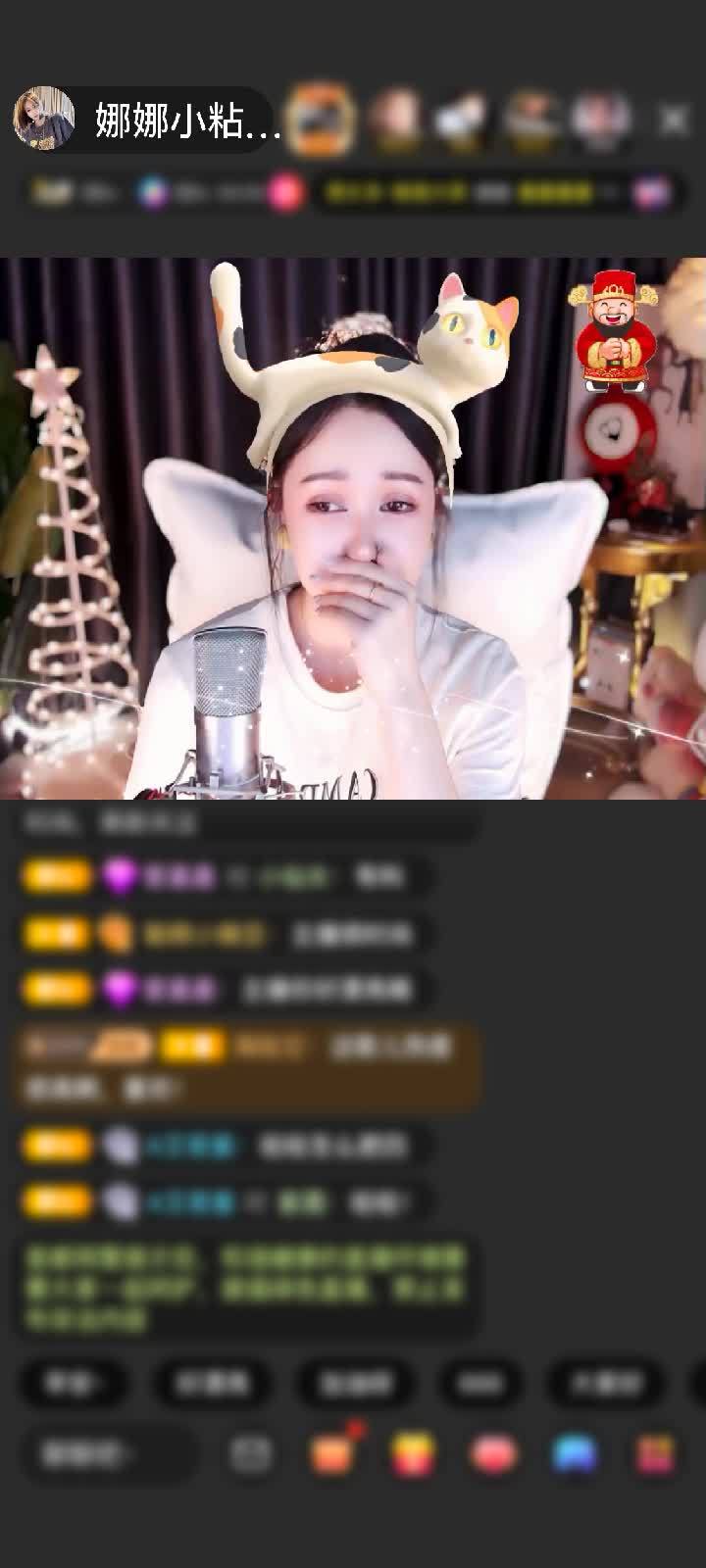 感谢AiNi💫AiNi赠送紫气东来1个