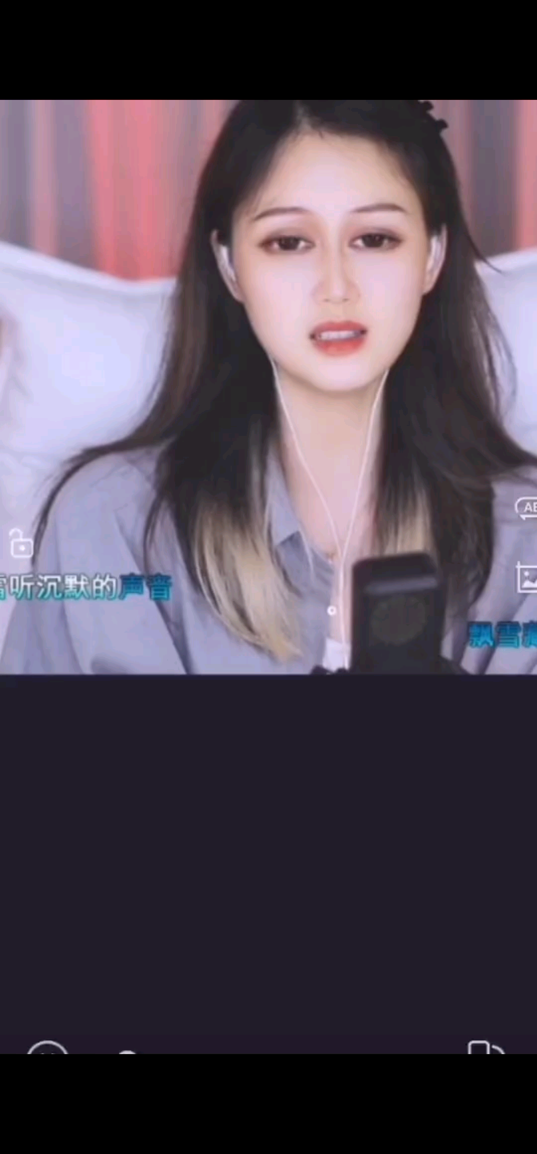 这一缕声音