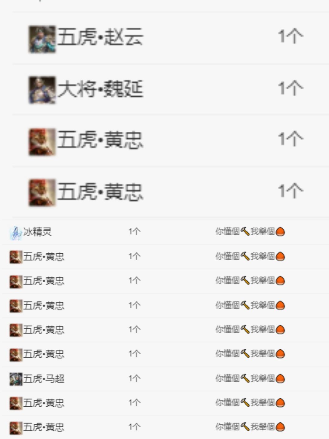 小年年吖的图片