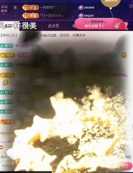 ╰つ〃薀昕🌷主播照片