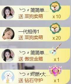 ╰つ〃薀昕🌷主播照片