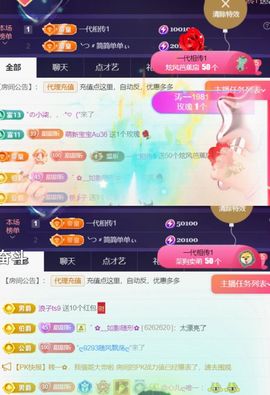 ╰つ〃薀昕🌷主播照片