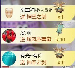 薀昕20号6周年庆主播图片