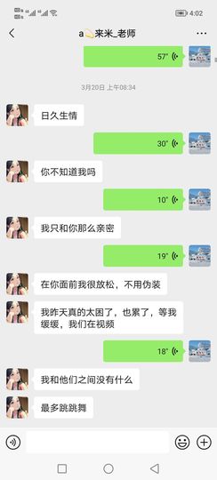保♂罗主播照片