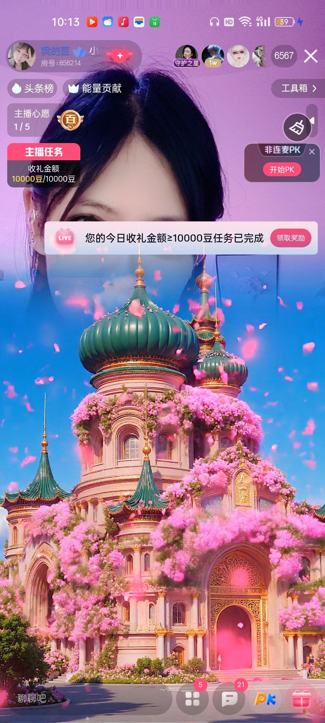 小土豆🎤麦霸的图片