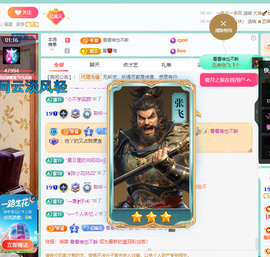 聆听~有个二十冠的梦主播照片