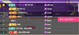 姣姣🐷平安好运主播照片