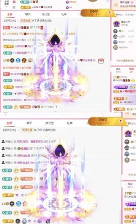 菲儿♥好运来🌈主播照片