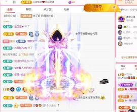 菲儿♥好运来🌈主播照片