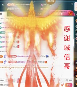 金麒麟好运连连🎤主播照片