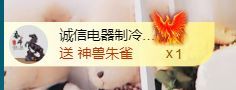 金麒麟好运连连🎤主播图片