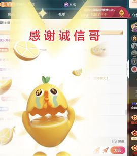 金麒麟好运连连🎤主播照片