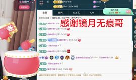 金麒麟好运连连🎤主播照片