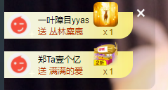遇见美丽❤的图片