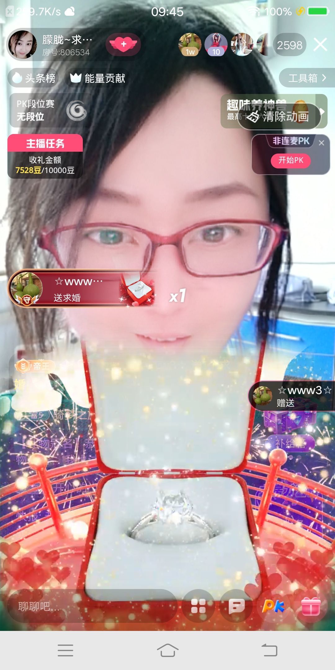 朦胧~求过任务主播图片